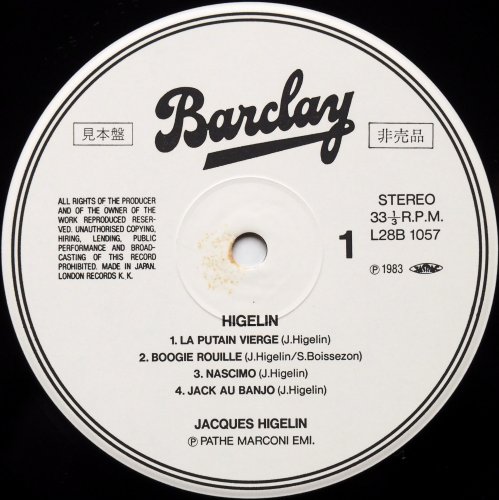 Jacques Higelin / Higelin (ա٥븫)β