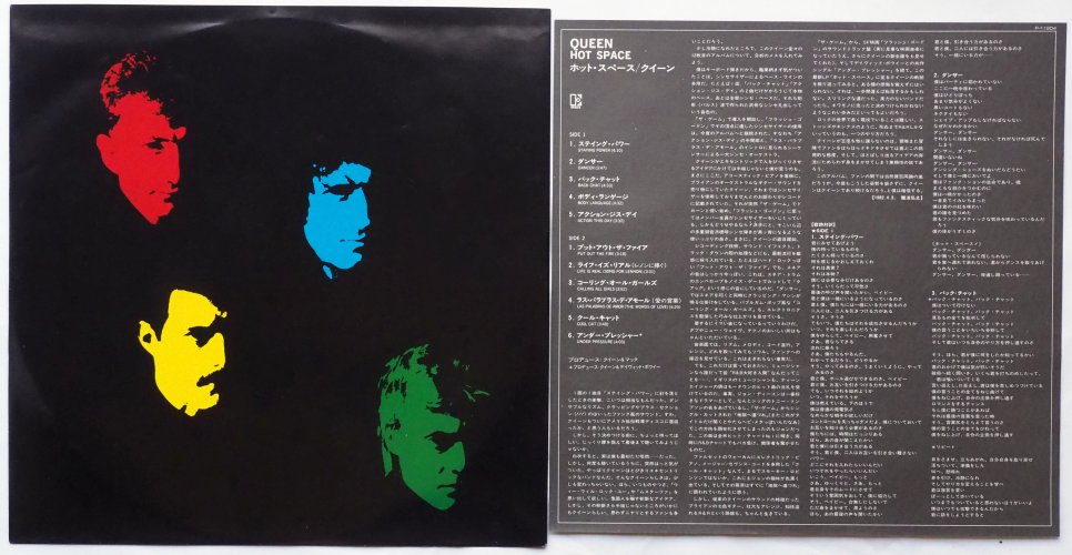 Queen / Hot Space (貴重見本盤、帯付美品) - DISK-MARKET