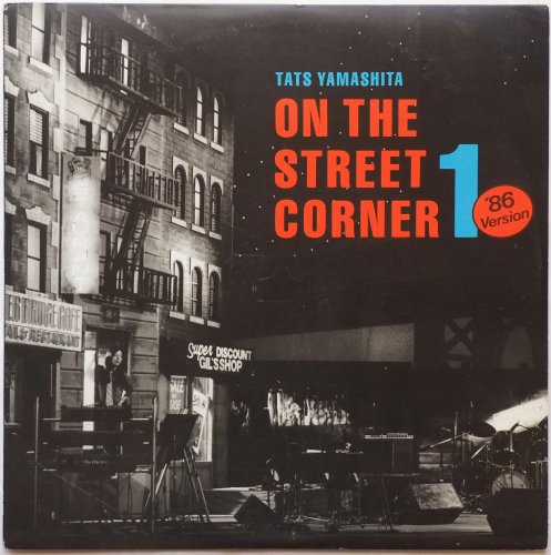 ãϺ / 󡦥ȥ꡼ȡʡ On The Street Corner 1 86' Versionβ
