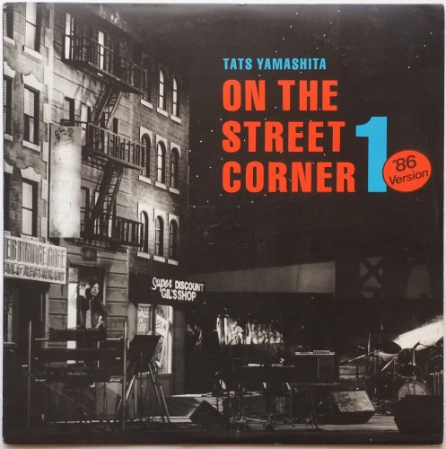 山下達郎 on the street corner 1 限定アナログ レコード-