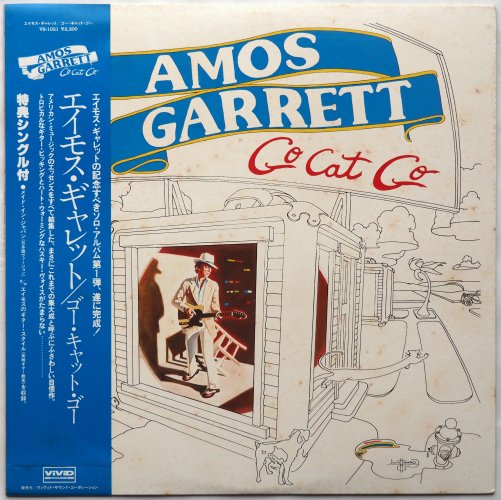 Amos Garrett / Go Cat Go (JP w/Bonus 7