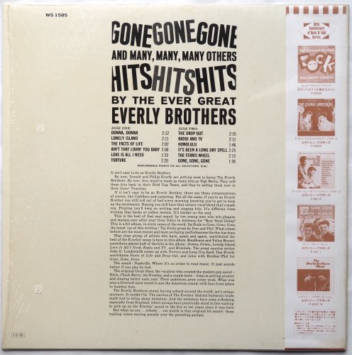 Everly Brothers, The / Gone, Gone, Gone (եʸ)β