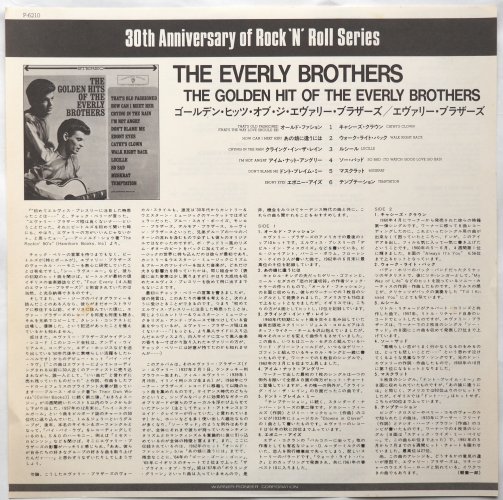 Everly Brothers, The / The Golden Hits Of The Everly Brother (եʸ)β