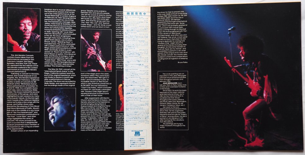 Jimi Hendrix / The Jimi Hendrix Concerts (帯付美品) - DISK-MARKET