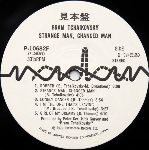 Bram Tchaikovsky / Strange Man, Changed Man (٥븫)β