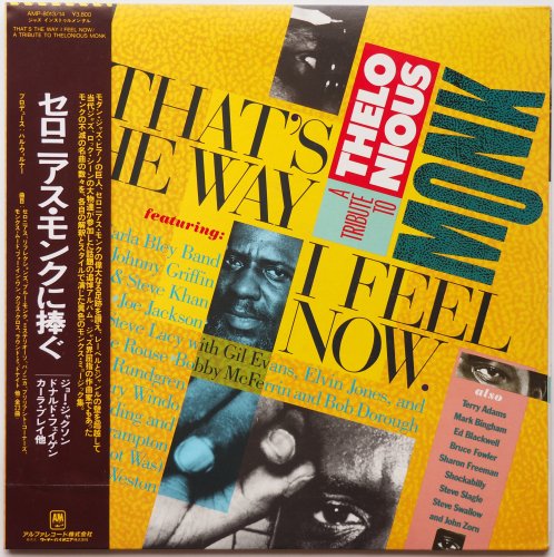 VA (Dr.John etc) / That's The Way I Feel Now - A Tribute To Thelonious Monk (2LPյŸ)β