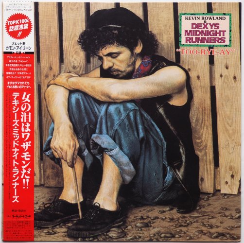 Kevin Rowland & Dexys Midnight Runners / Too-Rye-Ay ( ٥븫)β