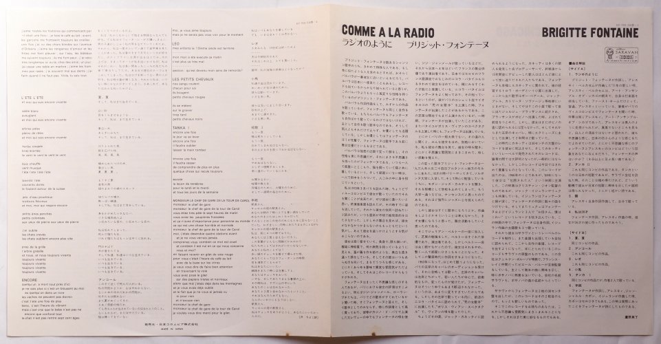 Brigitte Fontaine, Areski Avec The Art Ensemble Of Chicago / Comme A La Radioβ