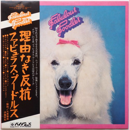 Fabulous Poodles / Fabulous Poodles ()β
