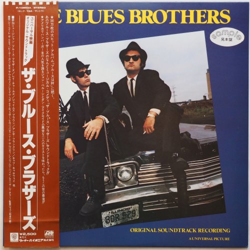 Blues Brothers / The Blues Brothers (Original Soundtrack Recording) ( ٥븫)β