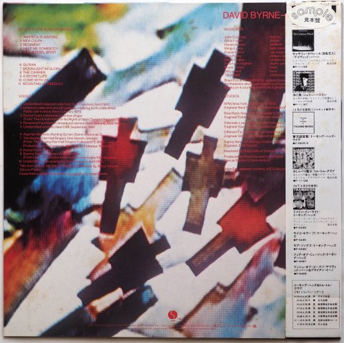 Brian Eno - David Byrne / My Life In The Bush Of Ghosts (帯付 貴重見本盤) -  DISK-MARKET