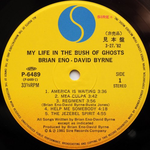 Brian Eno - David Byrne / My Life In The Bush Of Ghosts (帯付 貴重