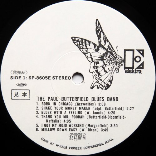 Paul Butterfield Blues Band, The / The Paul Butterfield Blues Band (٥븫 )β