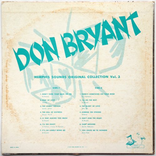 Don Bryant / Memphis Sounds Original Collection Vol. 3 (貴重白ラベル見本盤)の画像