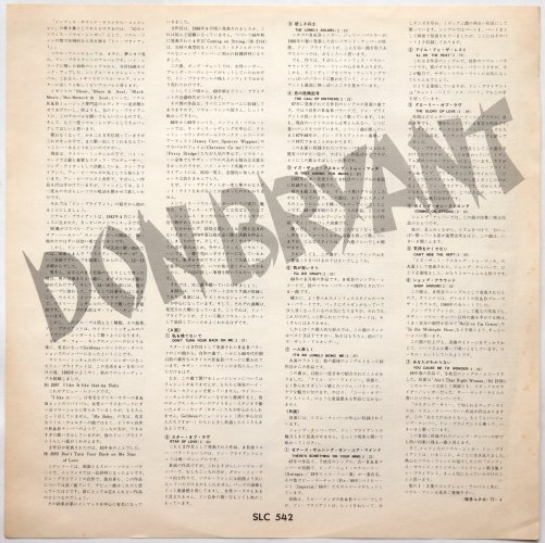 Don Bryant / Memphis Sounds Original Collection Vol. 3 (貴重白ラベル見本盤)の画像