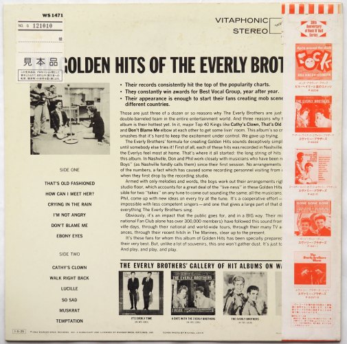 Everly Brothers, The / The Golden Hits Of The Everly Brothers ()β