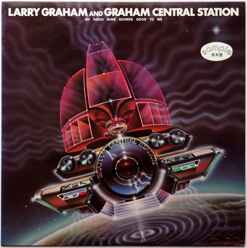 Larry Graham And Graham Central Station / My Radio Sure Sounds Good To Me (٥븫)β