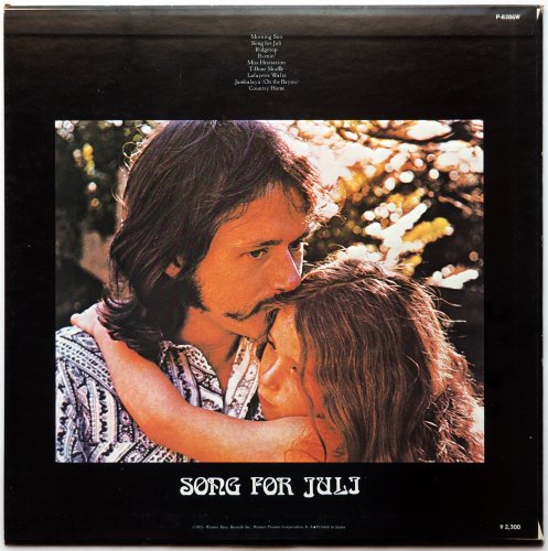 Jesse Colin Young / Song For Juli (٥븫)β