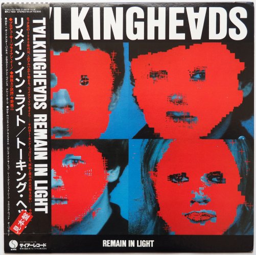 Talking Heads / Remain In Light (日本初回盤 貴重白ラベル見本盤 帯付)の画像