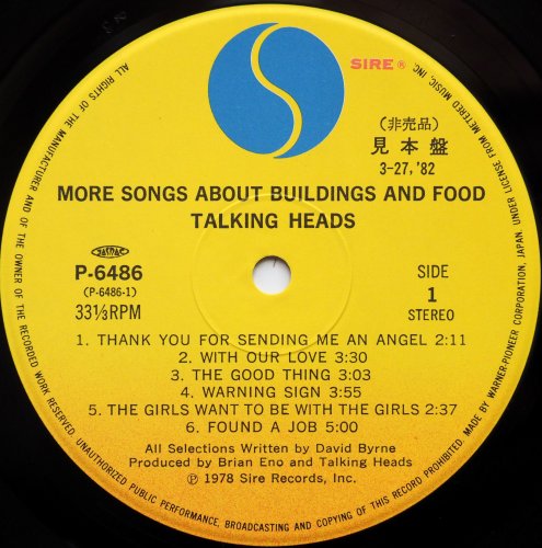 Talking Heads / More Songs About Buildings And Food (貴重見本盤 帯付)の画像