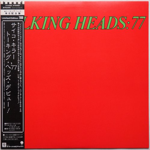 Talking Heads / Talking Heads: 77 (貴重見本盤 帯付)の画像