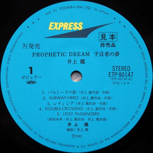   / Prophetic Dream - ͽԤ̴ (Ÿ)β