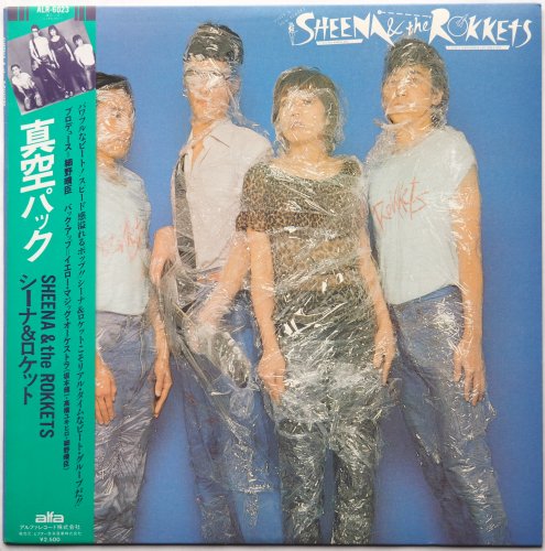 シーナ\u0026ザ・ロケッツ / 真空パック80年盤 / アナログレコード - 邦楽
