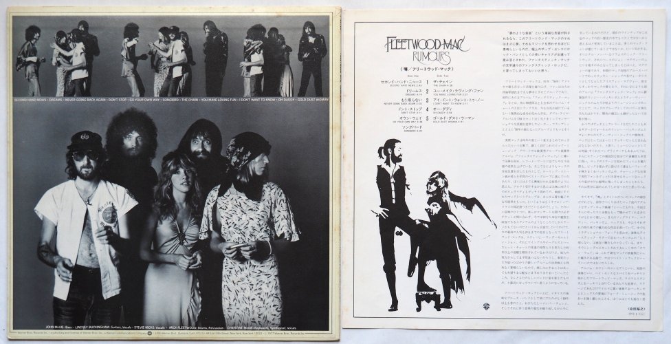Fleetwood Mac / Rumour (JP)β