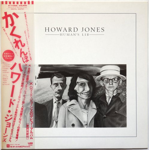 Howard Jones / Human's Lib ( Ÿ)β
