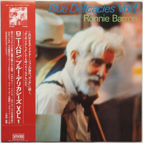 Ronnie Barron / Blue Delicacies Vol.1 ()β