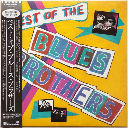 Blues Brothers, The / The Best Of The Blues Brothers (٥븫 )β