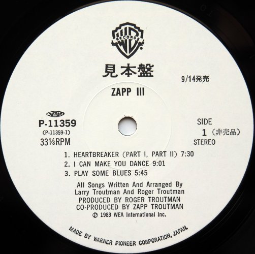 Zapp / Zapp III (٥븫 )β