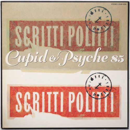 Scritti Politti / Cupid & Psyche 85 (JP 緿ݥ°)β