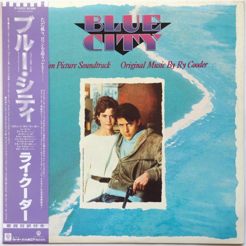 Ry Cooder / Blue City - Motion Picture Soundtrack ( ٥븫)β