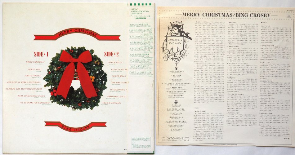 Bing Crosby / Merry Christmas ( Ÿ)β