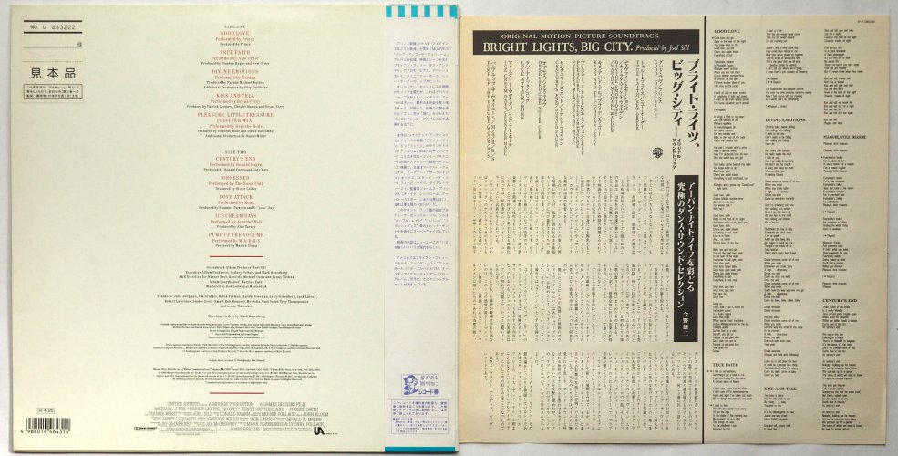 V.A. (Prince, Bryan Ferry, Donald Fagen etc) / Bright Lights, Big City. OST (٥븫 )β