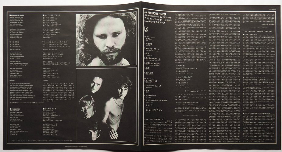 Jim Morrison Music By The Doors / An American Prayer (٥븫)β