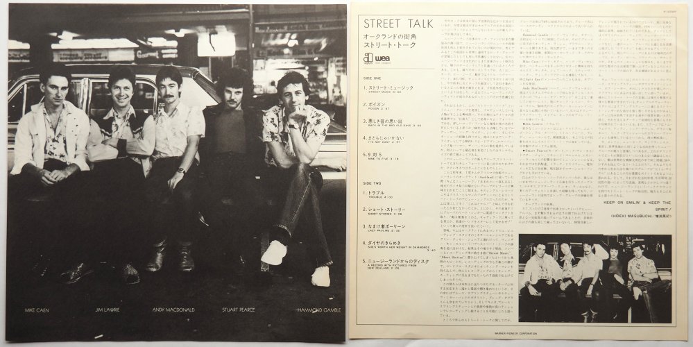 Street Talk / Street Talk (٥븫)β