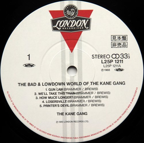 Kane Gang, The / The Bad And Lowdown World Of The Kane Gang (Ÿ )β