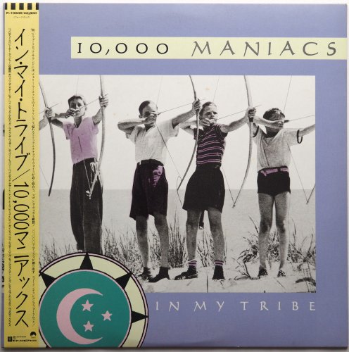 10,000 Maniacs / In My Tribe (Ÿ )β