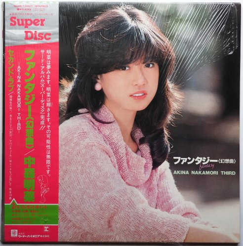 中森明菜　スーパーディスクCD・DVD・ブルーレイ