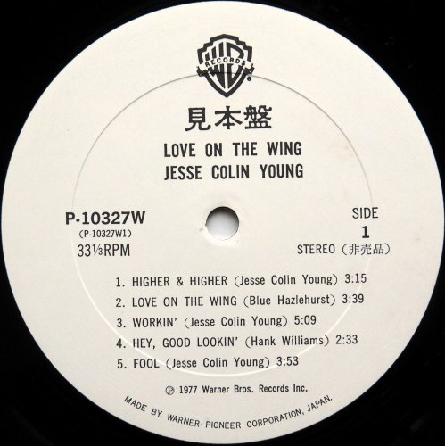 Jesse Colin Young / Love On The Wing (٥븫 )β