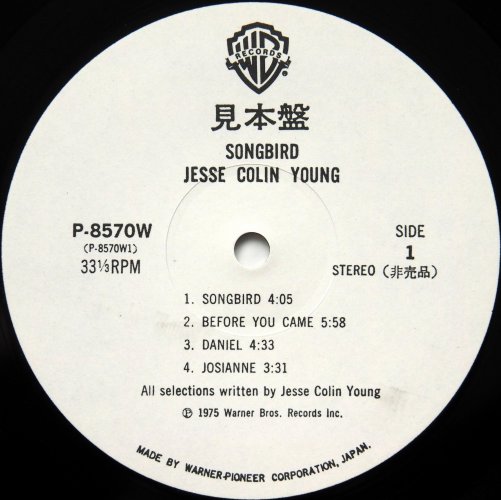 Jesse Colin Young / Songbird (٥븫ס)β