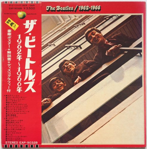 Beatles / 1962 - 1966 (ǲ)β