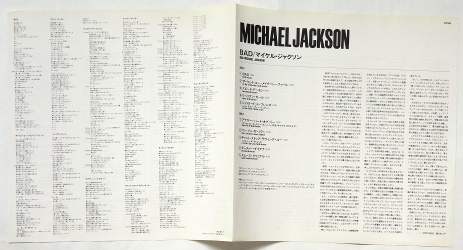 Michael Jackson / Bad (JP)β