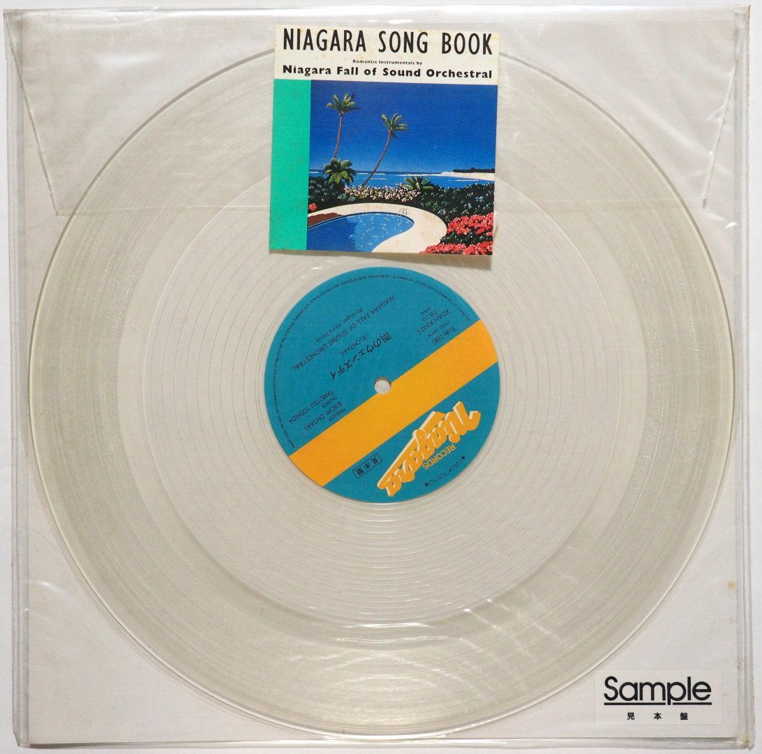 ナイアガラ・フォール・オブ・サウンド・オーケストラ / Niagara Song
