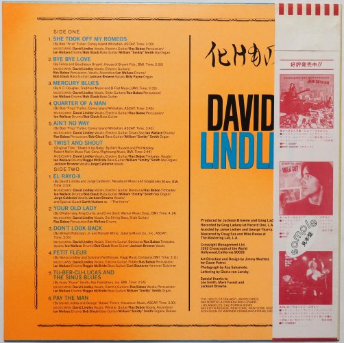 David Lindley / El Rayo-X ( ٥븫)β
