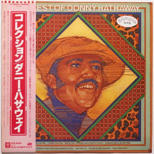 Donny Hathaway / The Best Of Donny Hathaway (٥븫 )β