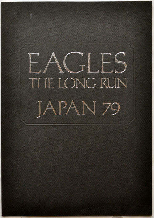Eagles / 륹 