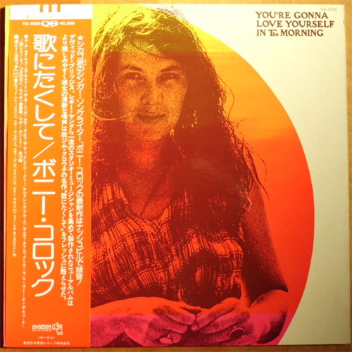 Bonnie Koloc / You're Gonna Love Yourself In The Morningβ